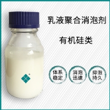 PVC，ABS 乳液聚合